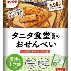 栗山米菓 タニタ食堂監修のおせんべい(十六穀) 96g×18袋 