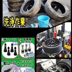 ◆タイヤのみSOLD OUT！◆　超バリ山スタッドレスホイールセット☆195/65R15ブリヂストン☆プリウス、ウィッシュ等に
