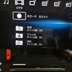 SONY BDレコーダー BDZ-AT750W
