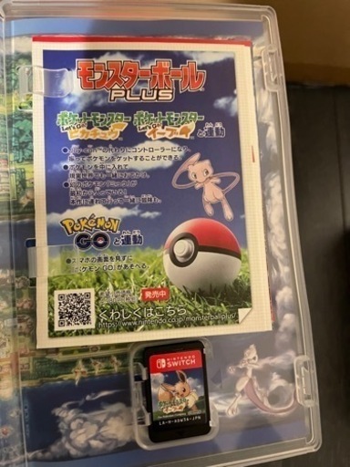 ポケットモンスター Let's Go! イーブイ モンスターボール ミュウ入り Amazon.co.jp: ポケットモンスター Let's Go! イーブイ
