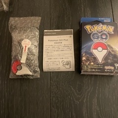 ポケモンgoプラスの中古が安い 激安で譲ります 無料であげます ジモティー