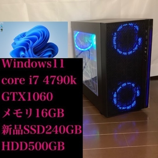 ゲーミングPC【core i7 4790k:GTX1060】:wifi付き-