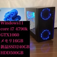 ゲーミングPC【core i7 4790k:GTX1060】　