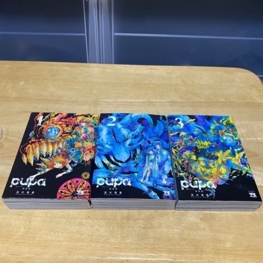 Pupa ピューパ 新装版全巻セット ガイア 日吉のマンガ コミック アニメの中古あげます 譲ります ジモティーで不用品の処分