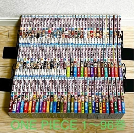 【漫画】ONE PIECE (ワンピース) 1〜96巻