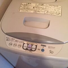 全自動洗濯機　日立 HITACHI NW-KN50(HF)
