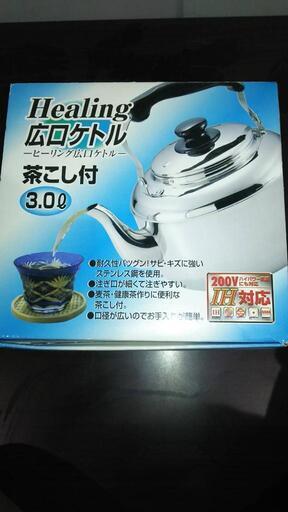☆未使用　3Lやかん　広口ケトル☆