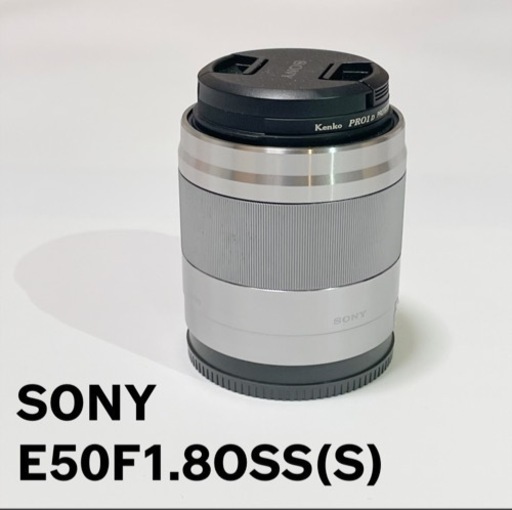 その他 SONY E50F1.8OSS(S)