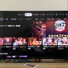 受け渡し予定者様決定」43インチテレビ