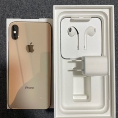 (ランクA)iPhone XS 64GB ゴールド SIMフリー