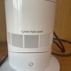 ダイソン　hot & cool 2017年製