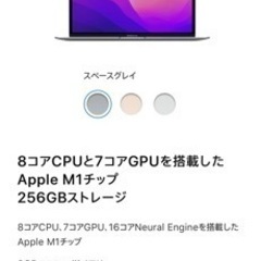 【ネット決済】MacBook Air m1 美品です。付属品も豪...