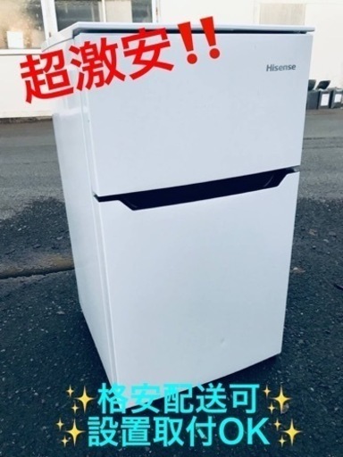 【正規通販】 ①ET975番⭐️Hisense2ドア冷凍冷蔵庫⭐️ 2019年製 冷蔵庫