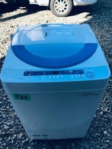 ②984番 SHARP✨全自動電気洗濯機✨ES-GE55P-A‼️
