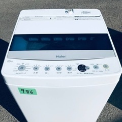 ②✨2019年製✨986番ハイアール✨全自動電気洗濯機✨JW-C...