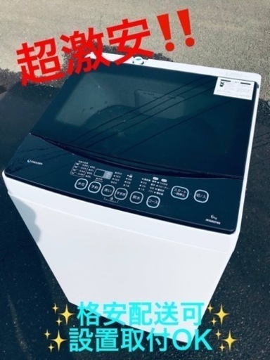 ①ET878番⭐️maxzen洗濯機⭐️  2018年式