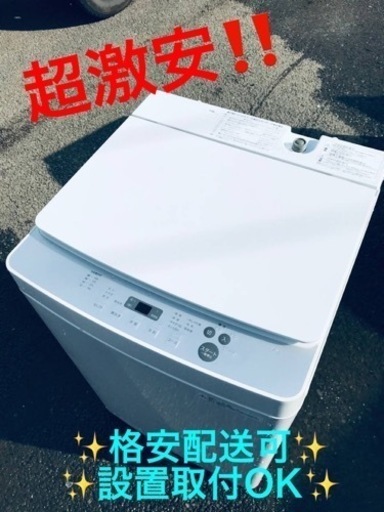 ①ET885番⭐️ツインバード電気洗濯機⭐️ 2019年式⭐️