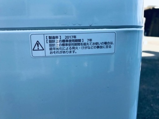 ①ET891番⭐️Panasonic電気洗濯機⭐️ 2017年式