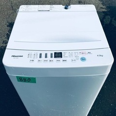 ③✨2020年製✨880番 Hisense✨全自動電気洗濯機✨H...
