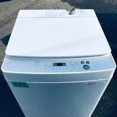 ③✨2019年製✨885番 TWINBIRD✨全自動電気洗濯機✨...