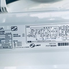 ③✨2020年製✨890番 AQUA✨全自動電気洗濯機✨