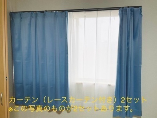 遮光3級カーテン　腰高窓用2セット　ブルー