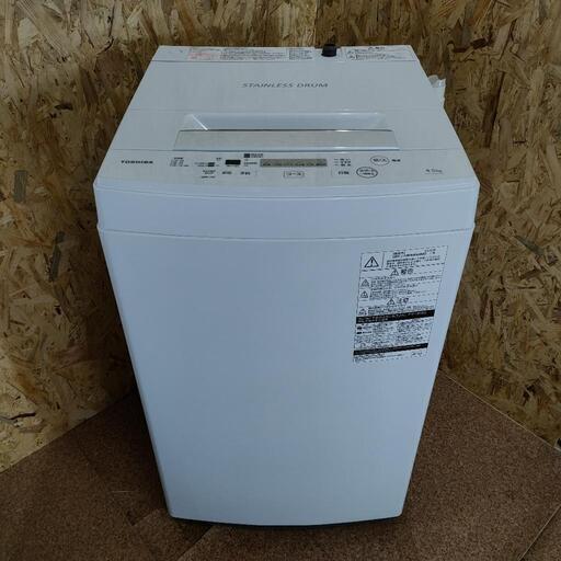 TOSHIBA 全自動洗濯機4.5kg AW-45M7 2020年製