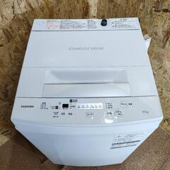 🌈TOSHIBA 全自動洗濯機4.5kg AW-45M7 2020年製
