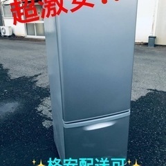 ①ET1051番⭐️Panasonicノンフロン冷凍冷蔵庫⭐️2017年式