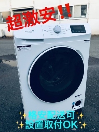 ①ET1057番⭐️ワールプールジャパンドラム式電気洗濯機⭐️2018年式