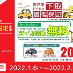 激安 トヨタ車 オトロン練馬店 上益城のプリウスの中古車 ジモティー