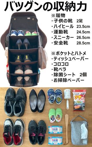 A S D シューズラック 5段 バケットシート対応 車中泊 シューズオーガナイザー ミニバン ハイエース Daichi 糸満のアクセサリーの中古あげます 譲ります ジモティーで不用品の処分