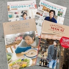 【ネット決済】【取引完了】もこみち 本 moco kitchen