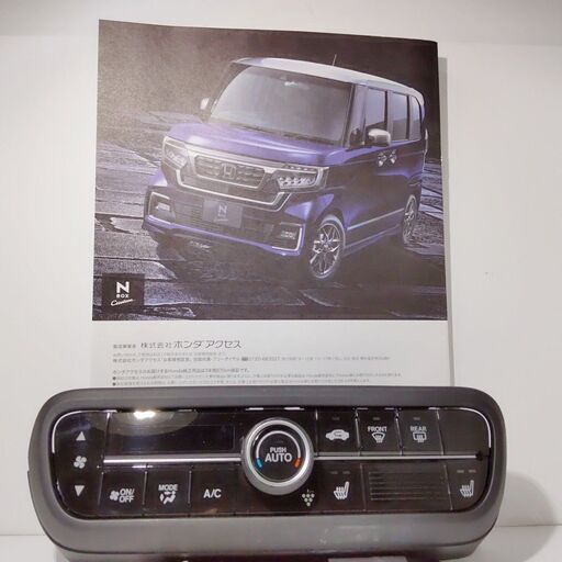 美品 HONDA JF-3 NBOX エアコンコントローラー シートヒーター付 エアコンスイッチ