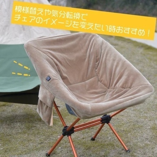 ヒーターチェア カバー　ブラック　加熱 椅子 USB式　丸洗い可能