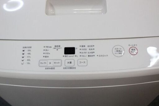 無印良品 全自動洗濯機 シンプル ステンレス槽 洗濯7.0kg MJ-W70A 2019年