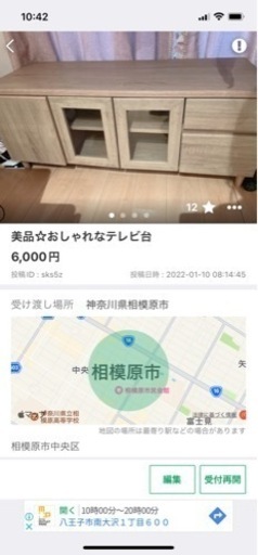 テレビ台