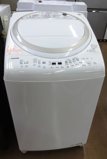 東芝  洗濯機 AW-8V5 中古品 8.0㎏　2016年