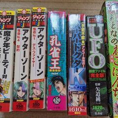 中古アウターゾーンが無料 格安で買える ジモティー