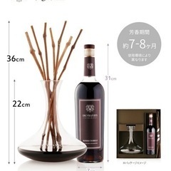 Dr.Vranjes リードディフューザー 750ml ドットール・ヴラニエス