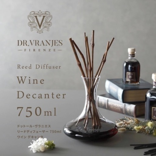 新品★Dr.Vranjes★ドットール ヴラニエス ロッソ・ノービレ 750ml