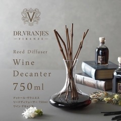 Dr.Vranjes リードディフューザー 750ml ドットール・ヴラニエス