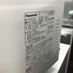 トレファク新長田】Panasonicの2019年製オーブンレンジです!!【取りに