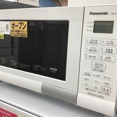 【トレファク新長田】Panasonicの2019年製オーブンレンジです!!【取りに来られる方限定】 トレファク新長田】Panasonicの2019年製オーブンレンジです!!【取りに