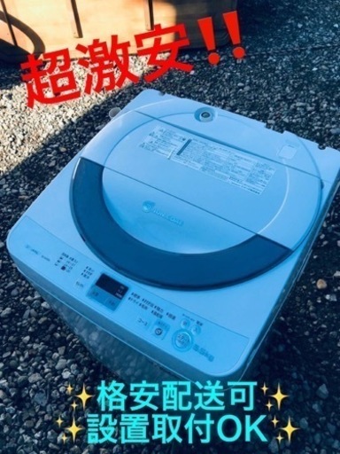 ①ET1070番⭐️ SHARP電気洗濯機⭐️