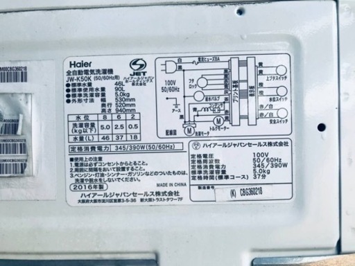 ①ET1071番⭐️ ハイアール電気洗濯機⭐️