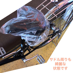 BRIDGESTONE LOCOCO 27インチ ママチャリ 自転車 3変速 no.291