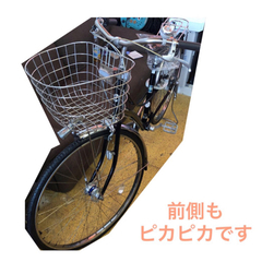 BRIDGESTONE LOCOCO 27インチ ママチャリ 自転車 3変速 no.291