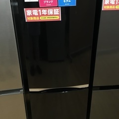 トレファク神戸新長田】TOSHIBAの2ドア冷蔵庫2019年製です!!!【取りに 