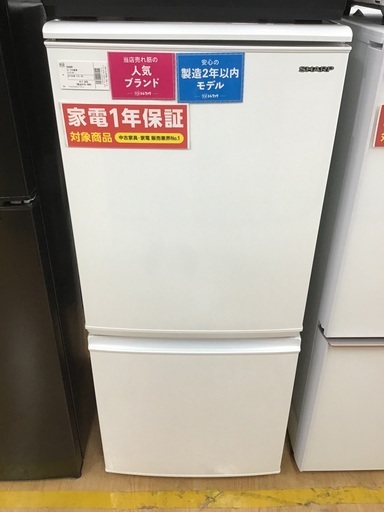 【トレファク神戸新長田】SHARPの2ドア冷蔵庫2018年製です!!!【取りに来れる方限定】